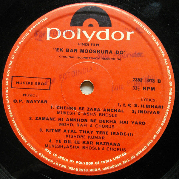 O. P. Nayyar - Ek Bar Mooskura Do (Vinyl) Image