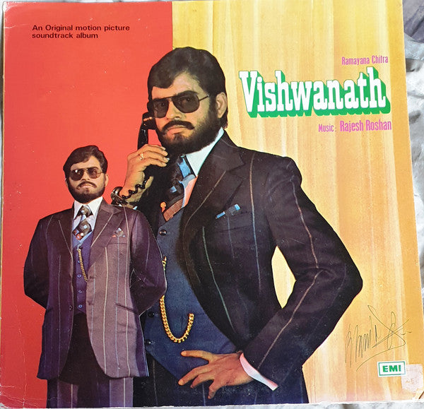 Rajesh Roshan - Vishwanath (Vinyl)