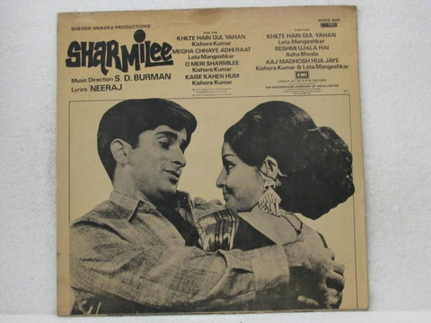 S. D. Burman - Sharmilee (Vinyl)