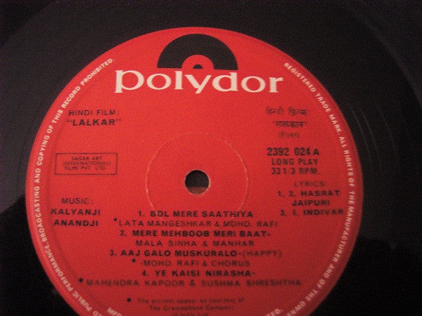 Kalyanji-Anandji - Lalkar (Vinyl) Image
