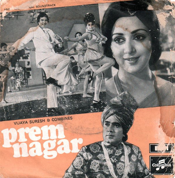 S. D. Burman, Anand Bakshi - Prem Nagar (45-RPM)