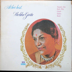 Shobha Gurtu - At Her Best (Vinyl) Image