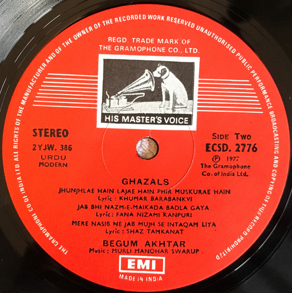 Begum Akhtar - Lost Horizons (Ghazals) (Vinyl) Image