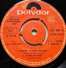 O. P. Nayyar - Ek Bar Mooskura Do (45-RPM)