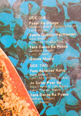 Kalyanji-Anandji - Ghungroo (Vinyl) Image