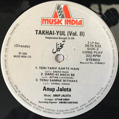Anup Jalota = Anup Jalota - Takhai-Yul = तख़य-युल (Imagination Brought To Life) Ghazals (Vinyl) (2)