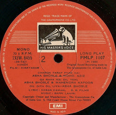 Bappi Lahiri - Kirayadar (Vinyl)