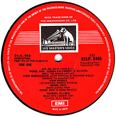 Sonik-Omi - Dil Ne Phir Yaad Kiya (Vinyl) Image