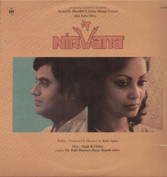 Jagjit & Chitra Singh - Nirvana (Vinyl)