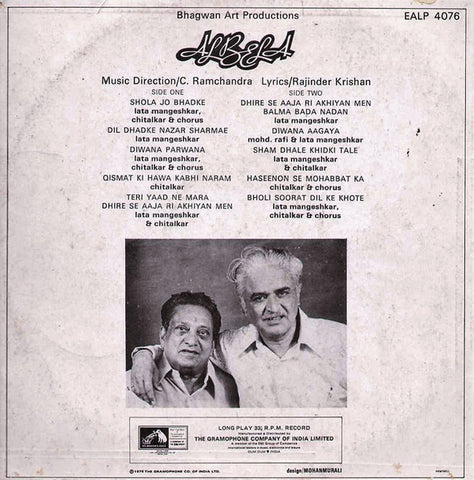 C. Ramchandra - Albela (Vinyl) Image