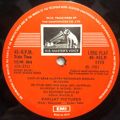 Khayyam, Sahir Ludhianvi - Phir Subha Hogi (Vinyl) Image