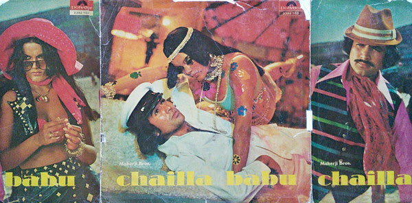Laxmikant-Pyarelal - Chailla Babu (Vinyl) Image