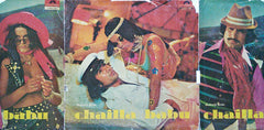 Laxmikant-Pyarelal - Chailla Babu (Vinyl) Image