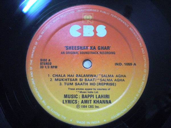 Bappi Lahiri, Amit Khanna - Sheeshay Ka Ghar (Vinyl) Image