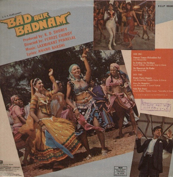 Laxmikant-Pyarelal, Anand Bakshi - Bad Aur Badnam (Vinyl) Image