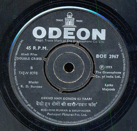 R. D. Burman - Double Cross (45-RPM)