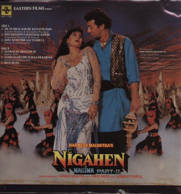 Laxmikant-Pyarelal, Anand Bakshi - Nigahen (Nagina Part-II) (Vinyl) Image