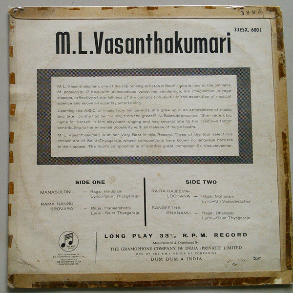 M. L. Vasanthakumari - Raga Hindolam Raga Mohanam (Vinyl)