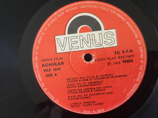 Bappi Lahiri - Adhikar (Vinyl) Image