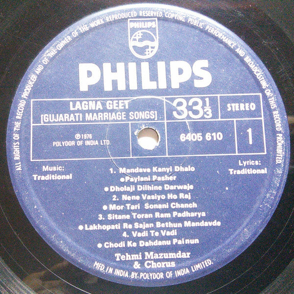 Tehmi Mazumdar - Lagna Geet (Gujarati Marriage Songs) (Vinyl) Image