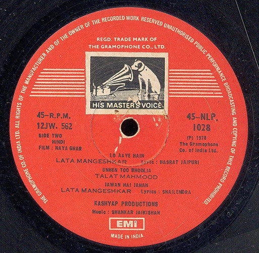 Shankar-Jaikishan, Shailendra, Hasrat Jaipuri - Naya Ghar (Vinyl) Image