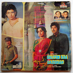 Kalyanji-Anandji - Galiyon Kaa Badshah (Vinyl) Image