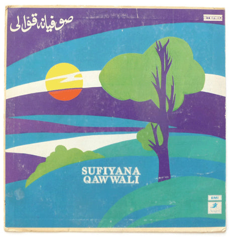 Various - Sufiyana Qawwali (Vinyl)