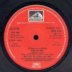 Bappi Lahiri - Toote Khilone (45-RPM)