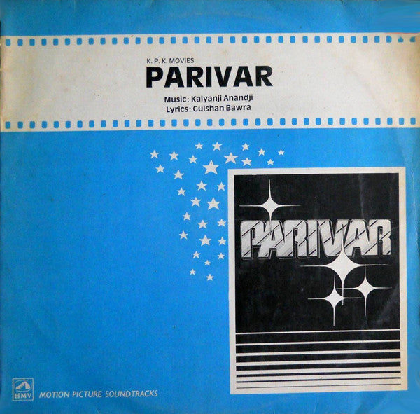 Kalyanji-Anandji - Parivar (Vinyl) Image