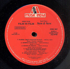 Bappi Lahiri - Film Hi Film (Vinyl)