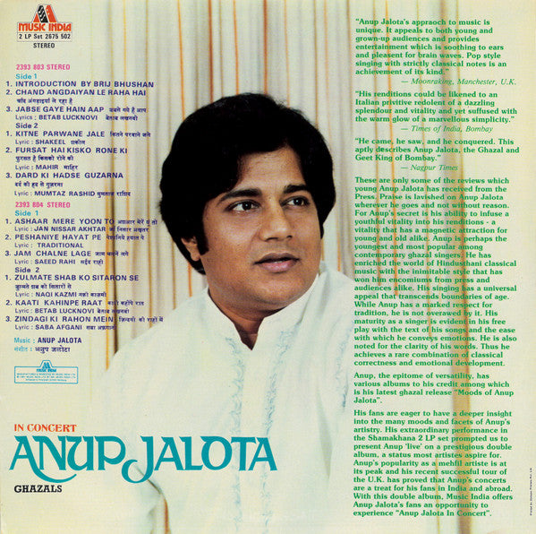 Anup Jalota - In Concert - Anup Jalota (Ghazals) (Vinyl) (2)