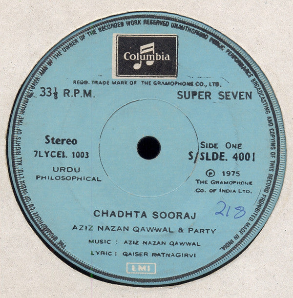 Aziz Nazan Qawwal & Party - Nasihat Aur Rindana Qawwali (45-RPM)