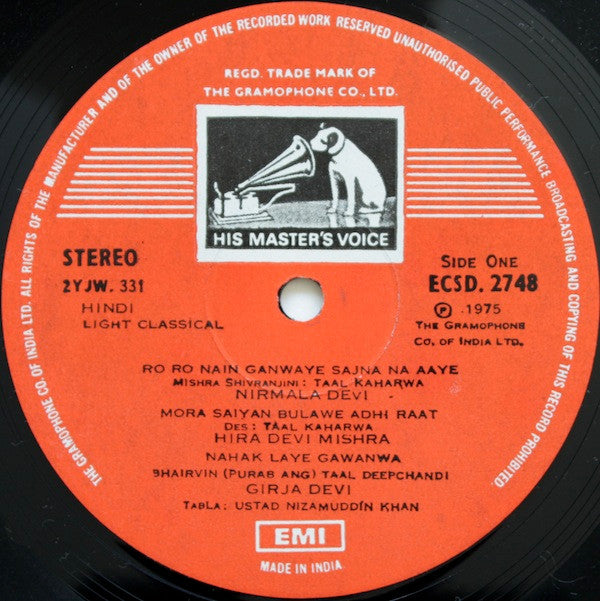 Various - Thumriyan (Vinyl) Image