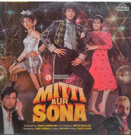 Bappi Lahiri - Mitti Aur Sona (Vinyl) Image