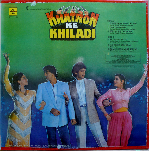 Laxmikant-Pyarelal - Khatron Ke Khiladi (Vinyl) Image