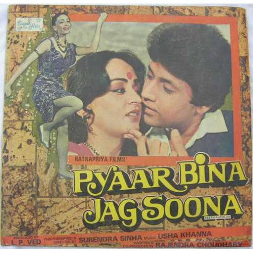 Usha Khanna - Pyaar Bina Jag Soona (Vinyl)