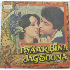 Usha Khanna - Pyaar Bina Jag Soona (Vinyl) Image