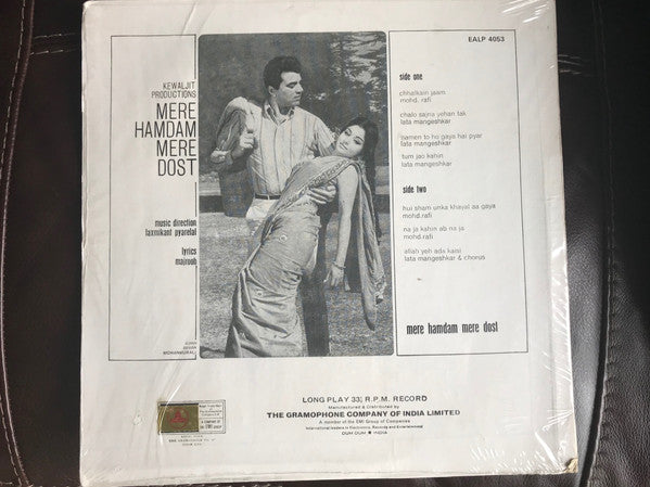 Laxmikant-Pyarelal - Mere Hamdam Mere Dost (Vinyl) Image