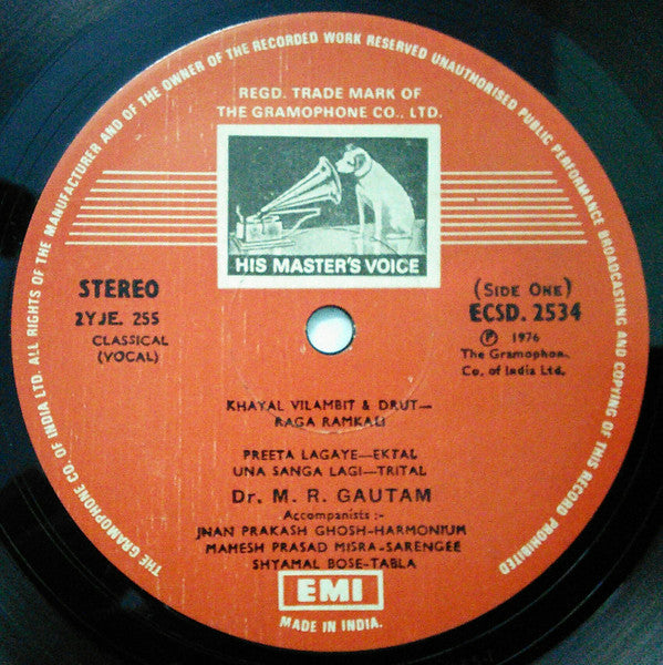 Madurai Ramaswamy Gautam - Khyal : Raga Ramkali (Vinyl)