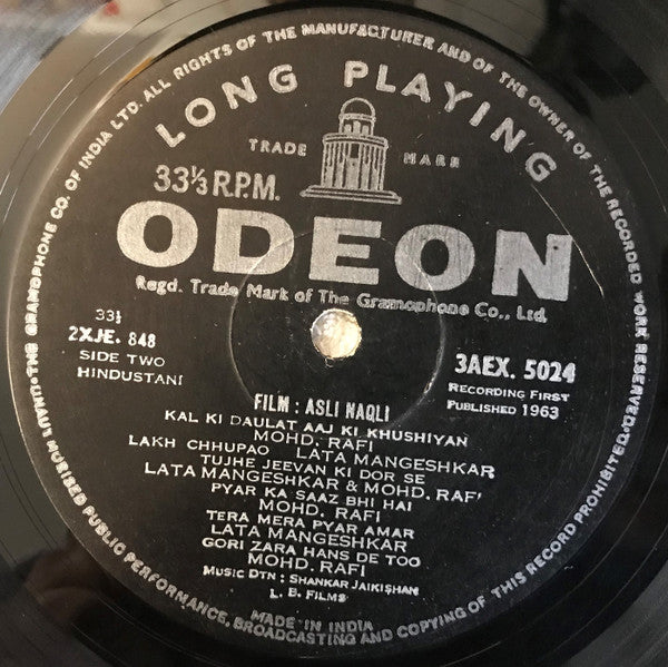 Shankar-Jaikishan - Professor â˜… Asli Naqli (Vinyl) Image