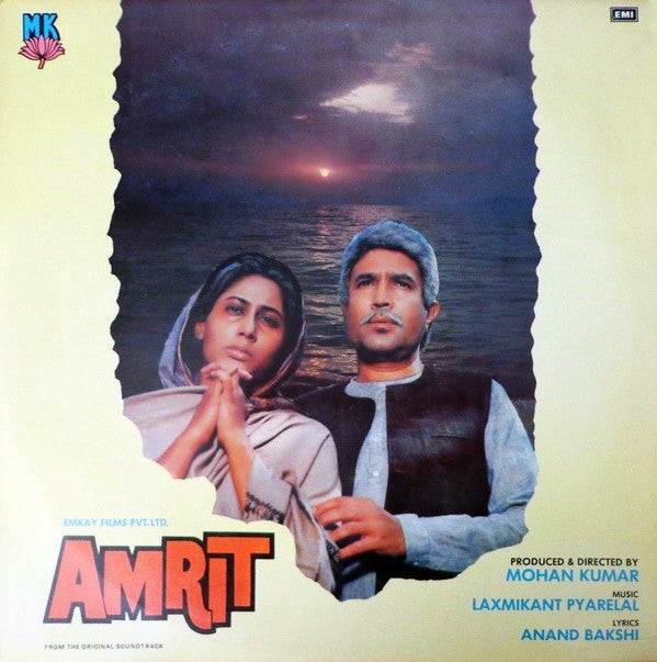 Laxmikant-Pyarelal, Anand Bakshi - Amrit (Vinyl) Image