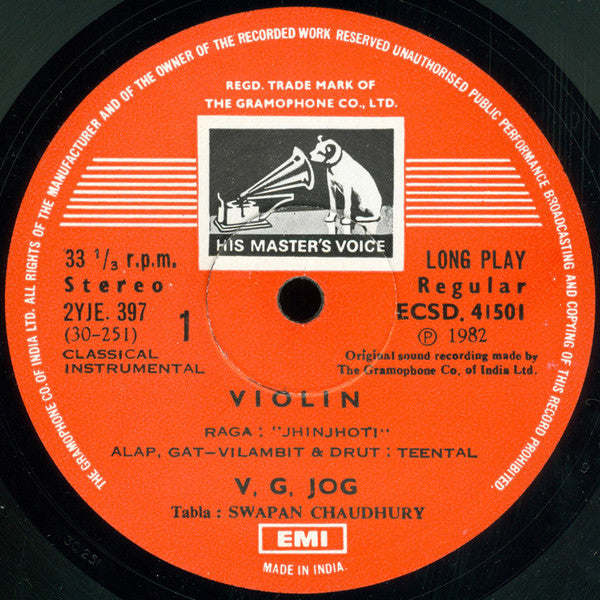 V. G. Jog - Violin Recital (Vinyl) Image