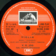 V. G. Jog - Violin Recital (Vinyl)