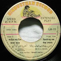 K. L. Saigal - Saigal The Immortal (45-RPM)