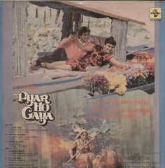 Dhiraj Dhanak - Pyar Ho Gaya (Vinyl)