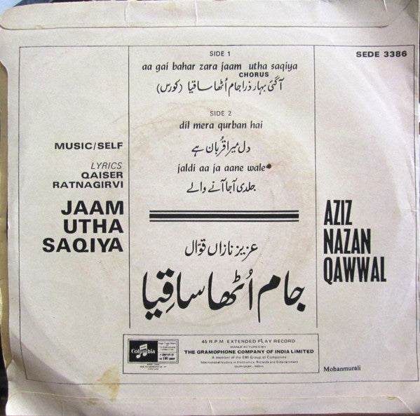 Aziz Nazan - Jaam Utha Saqiya  (45-RPM)