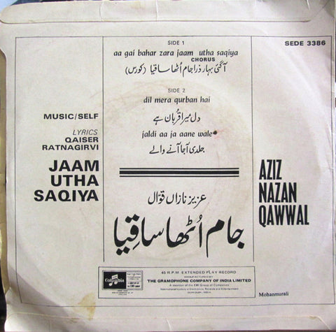 Aziz Nazan - Jaam Utha Saqiya (45-RPM) Image