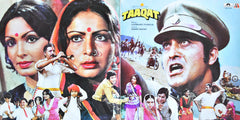 Laxmikant-Pyarelal, Anand Bakshi - Taaqat (Vinyl)