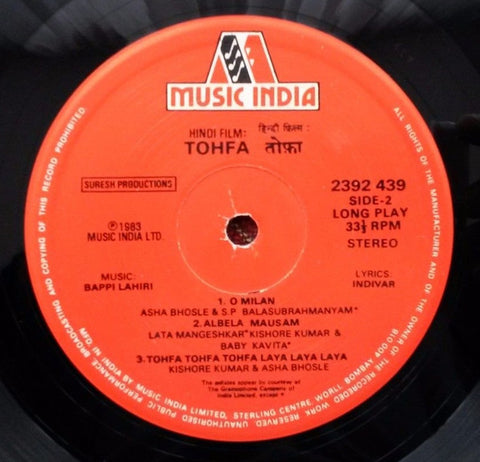 Bappi Lahiri, Indivar - Tohfa (Vinyl) Image
