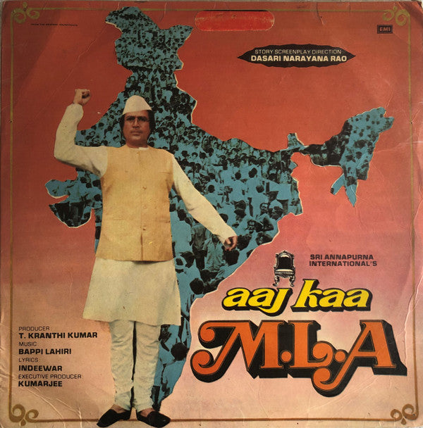 Bappi Lahiri, Indivar - Aaj Kaa M.L.A. (Vinyl) Image